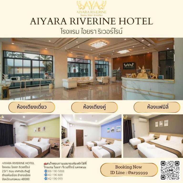 Aiyara Riverine Hotel, ناخون فانوم المظهر الخارجي الصورة