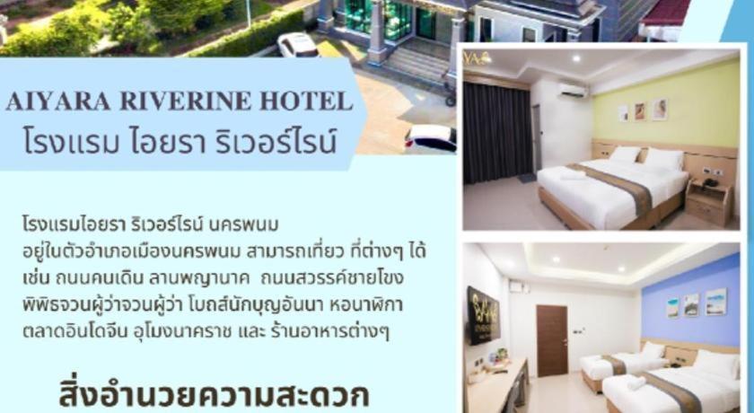 Aiyara Riverine Hotel, ناخون فانوم المظهر الخارجي الصورة
